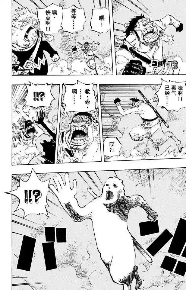 第676话 杀戮兵器