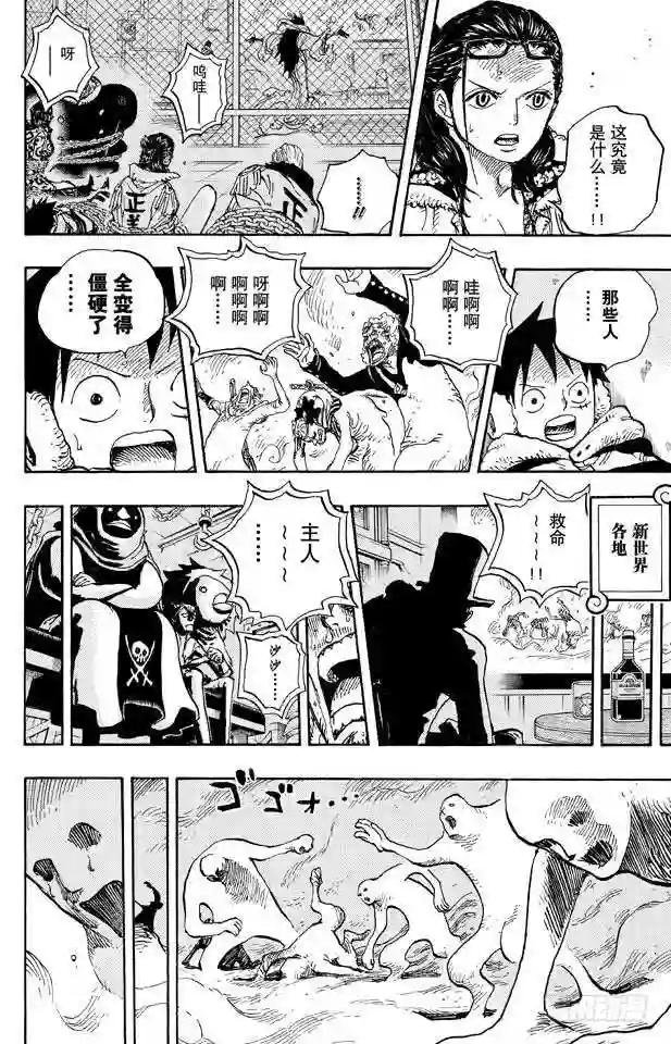 第676话 杀戮兵器