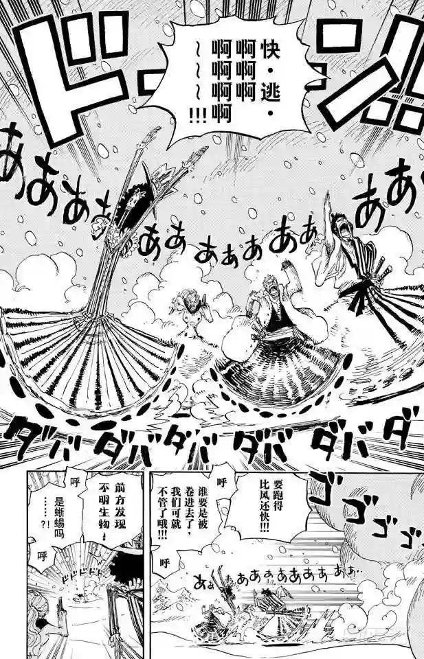 第676话 杀戮兵器
