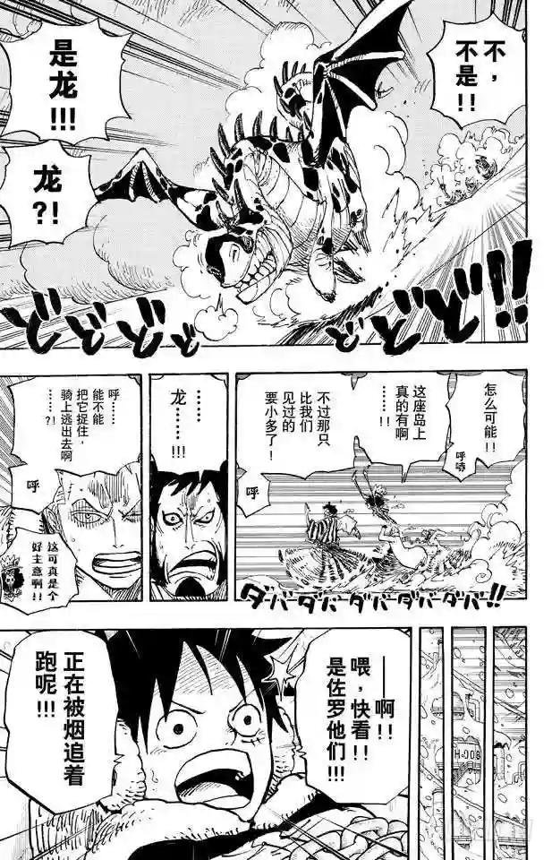 第676话 杀戮兵器