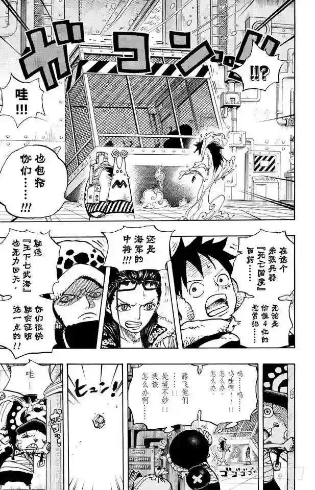 第676话 杀戮兵器
