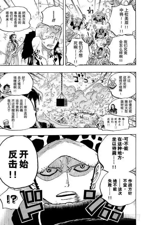 第676话 杀戮兵器