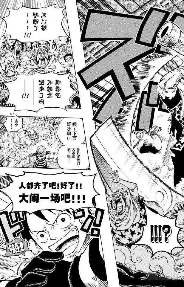 第677话 COUNTER HA
