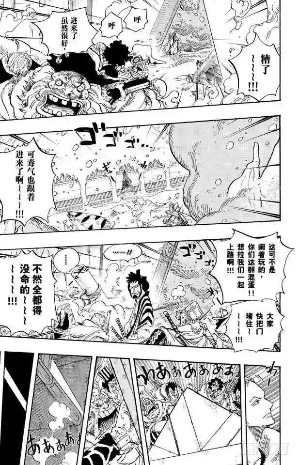 第678话 研究所内A栋大厅