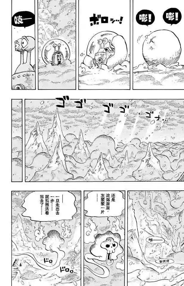 第678话 研究所内A栋大厅