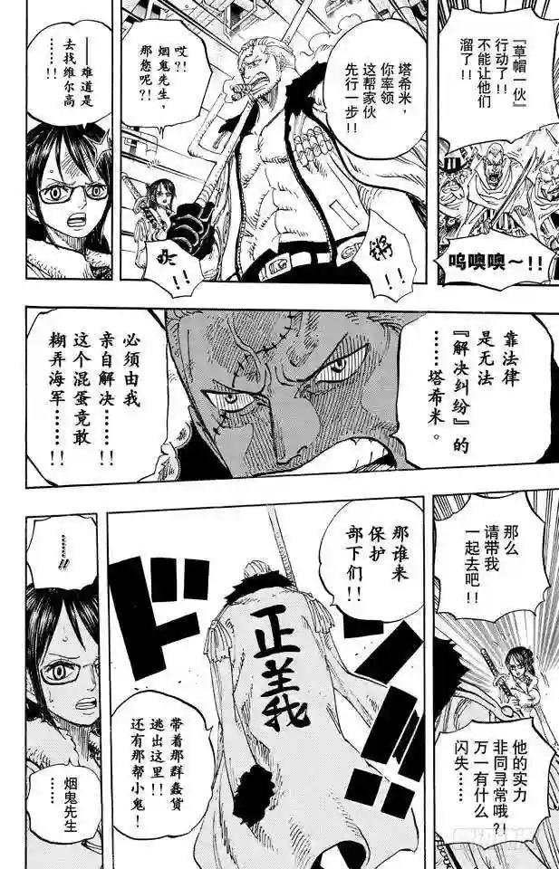 第678话 研究所内A栋大厅