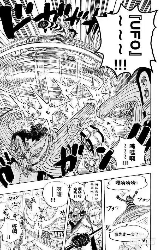 第678话 研究所内A栋大厅