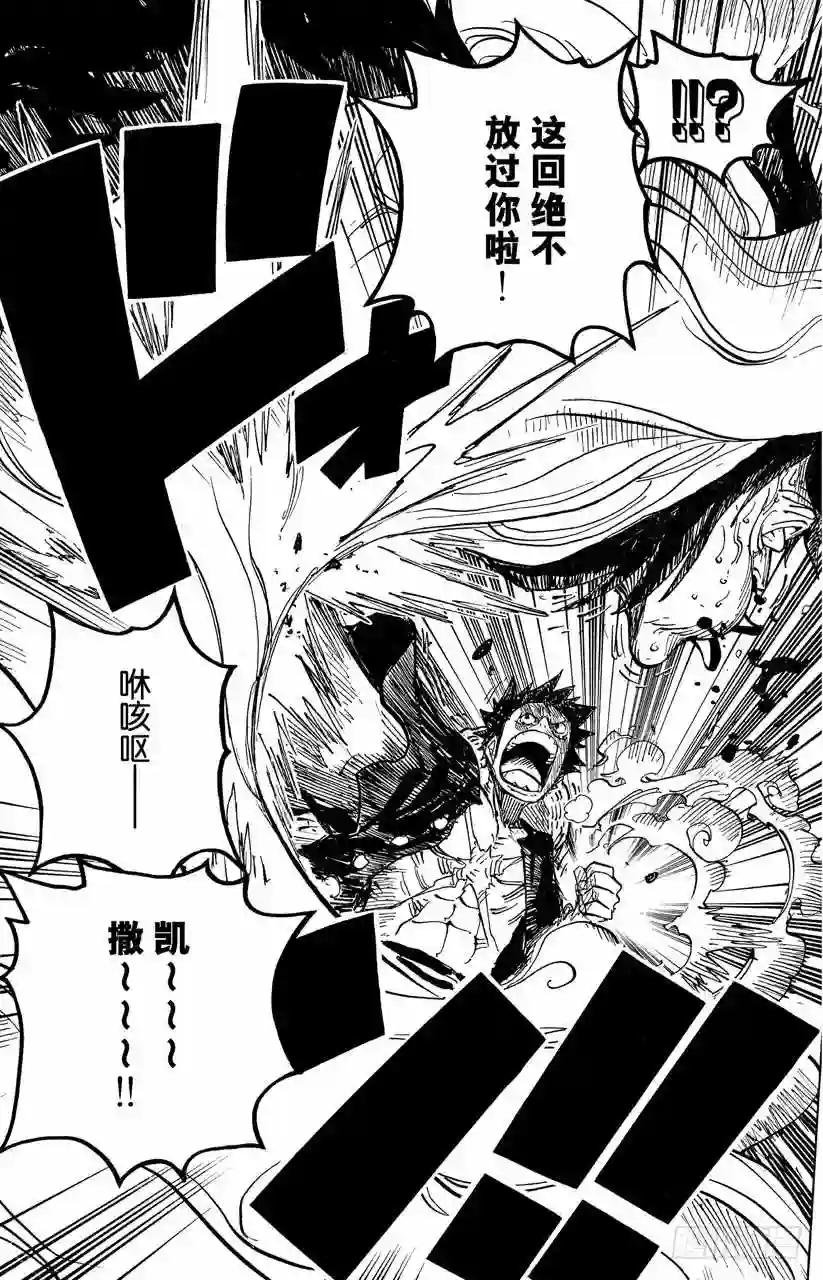 第680话 海军G-基地长‘鬼竹