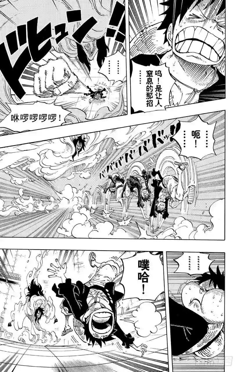 第681话 路飞vs.M 主人