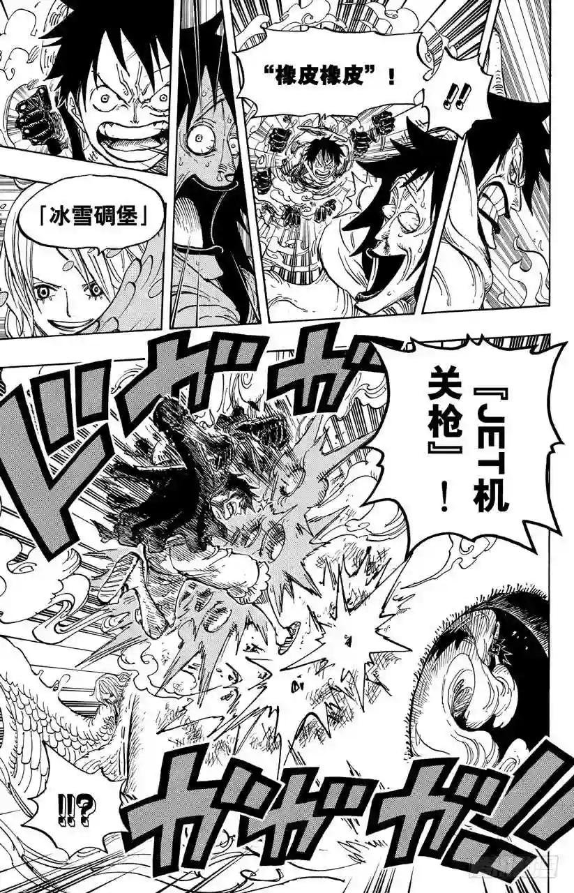 第681话 路飞vs.M 主人