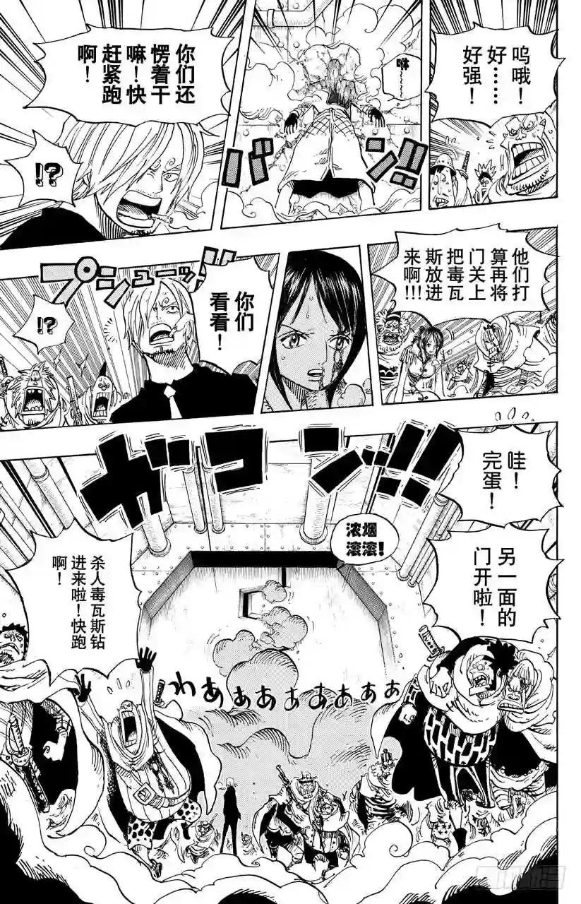 第681话 路飞vs.M 主人