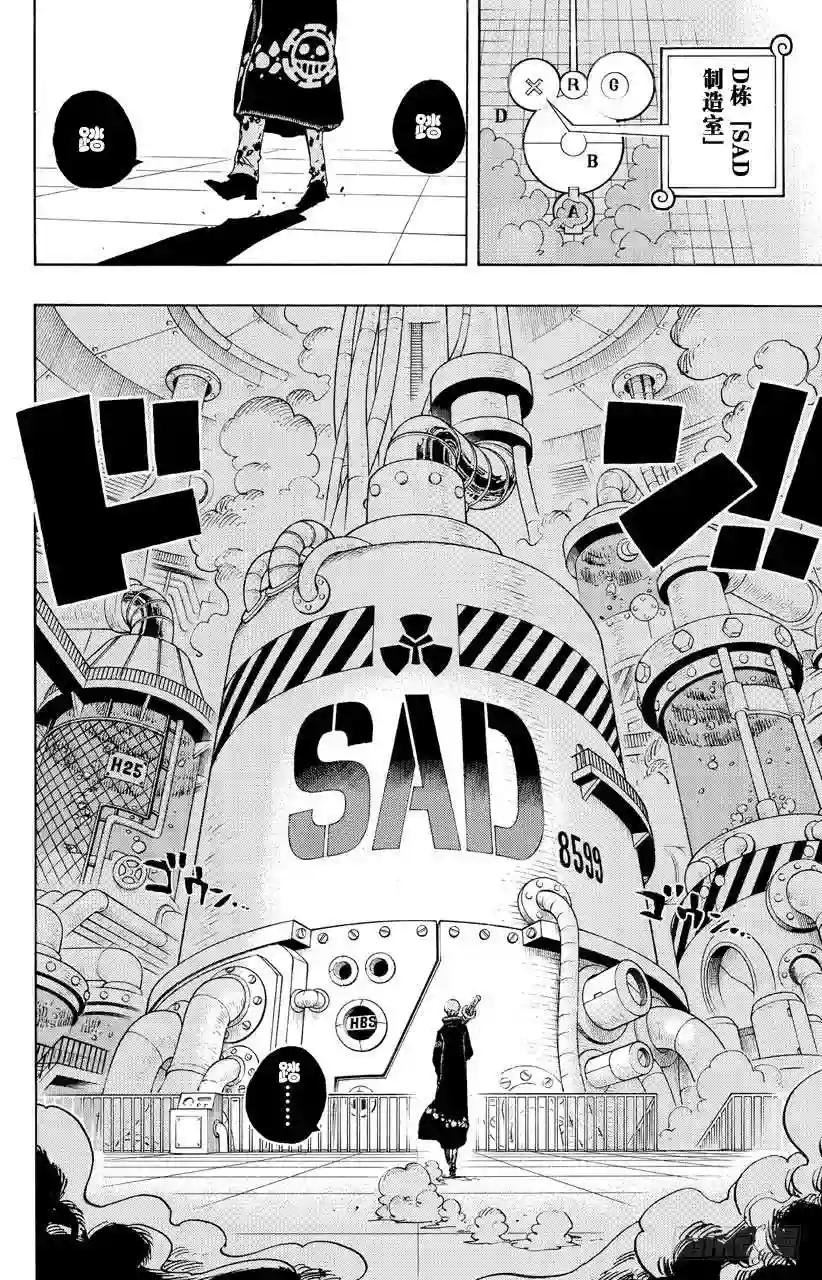 第682话 黑幕
