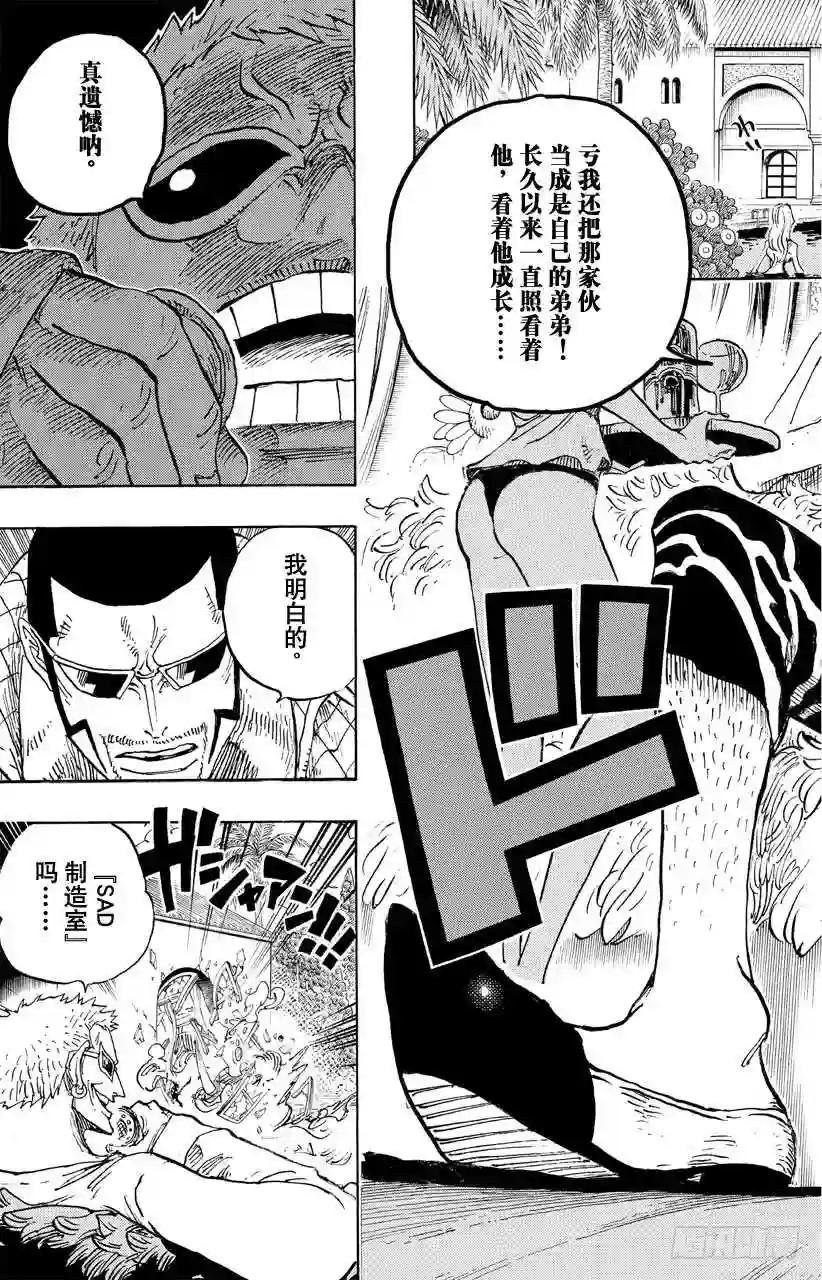 第682话 黑幕