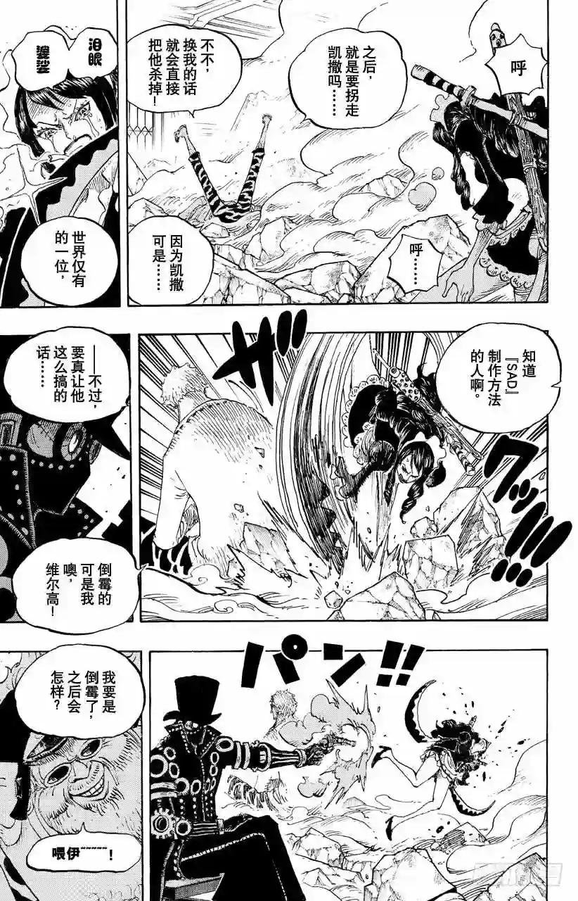 第682话 黑幕