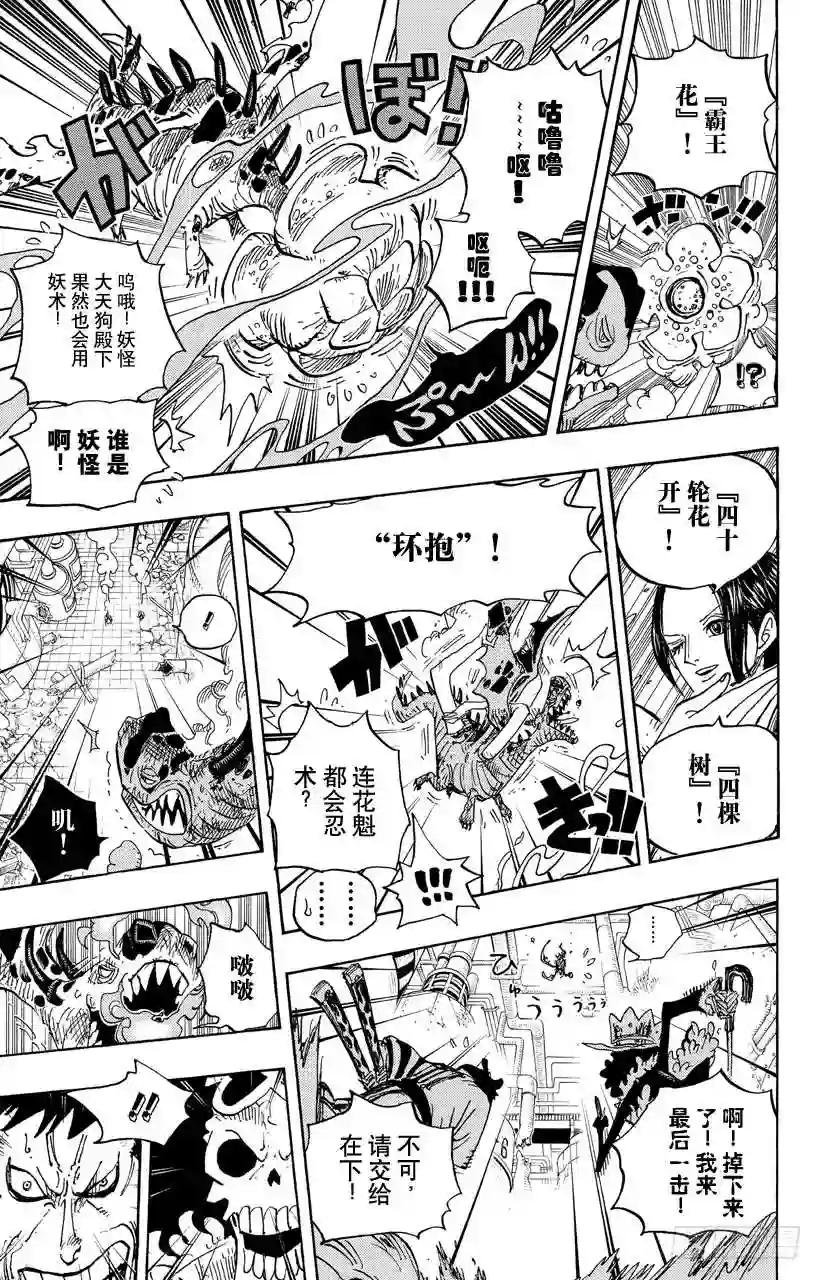 第682话 黑幕