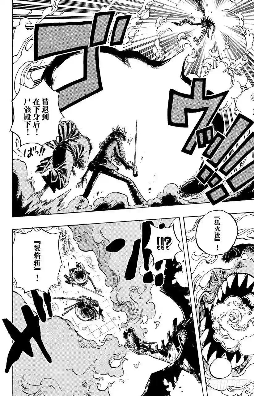 第682话 黑幕