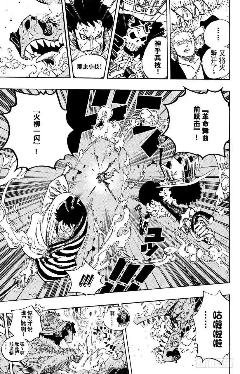 第682话 黑幕