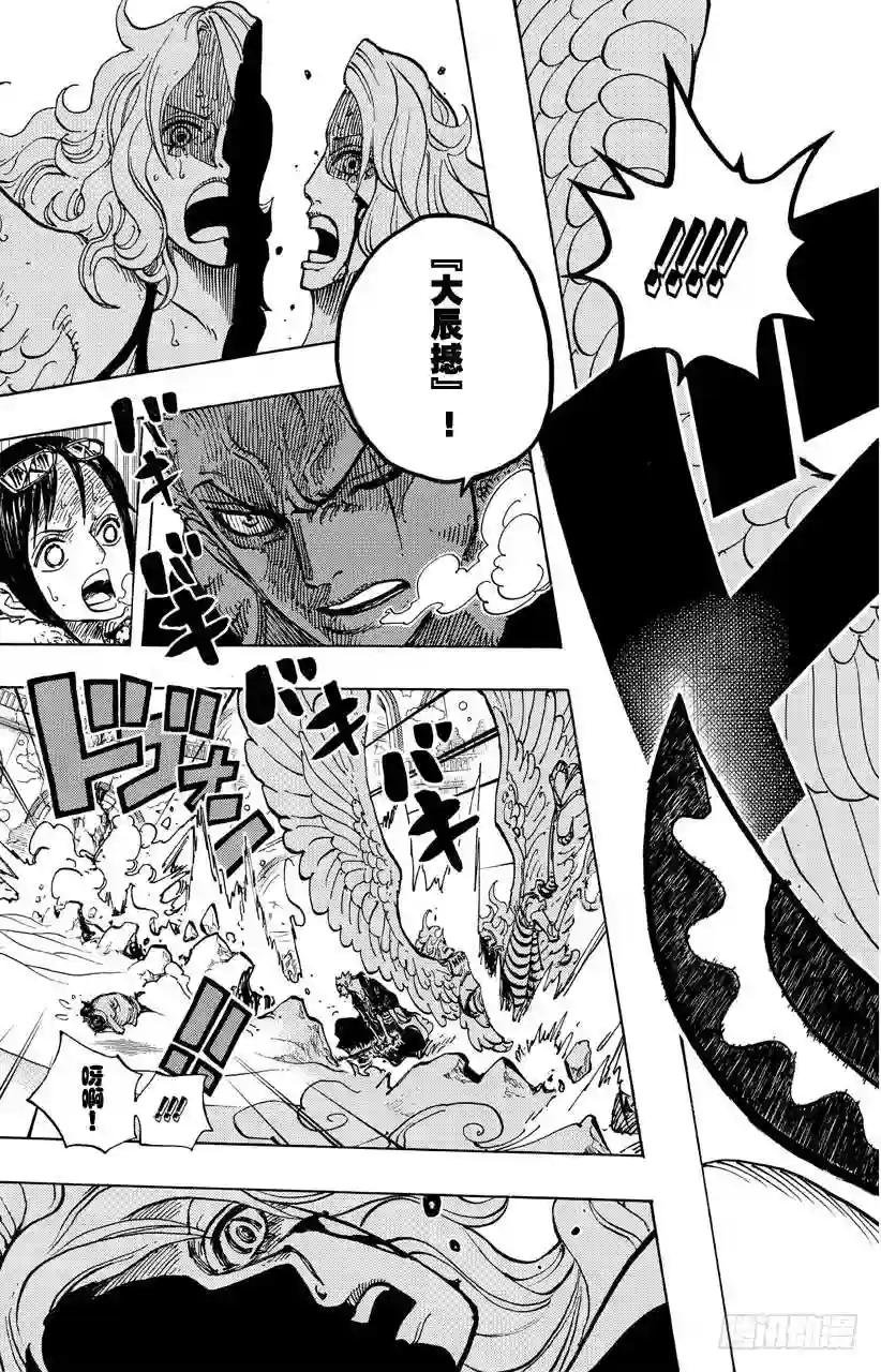 第687话 猛兽