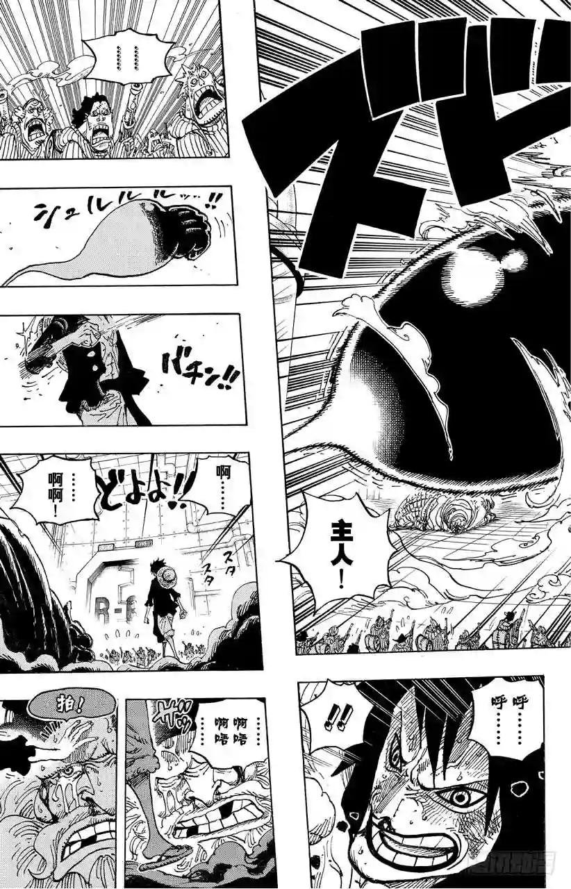 第689话 无形之岛