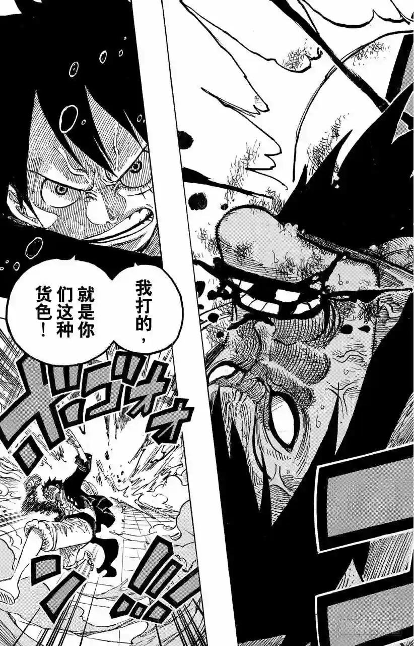 第689话 无形之岛