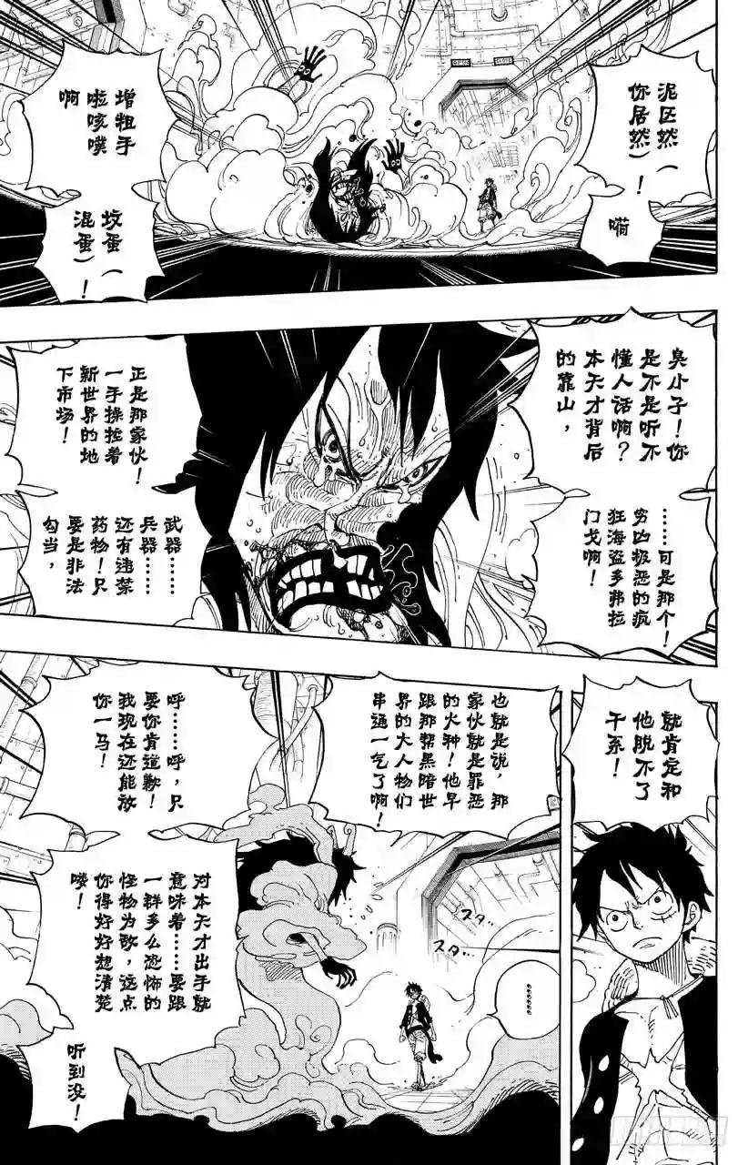 第690话 SAD