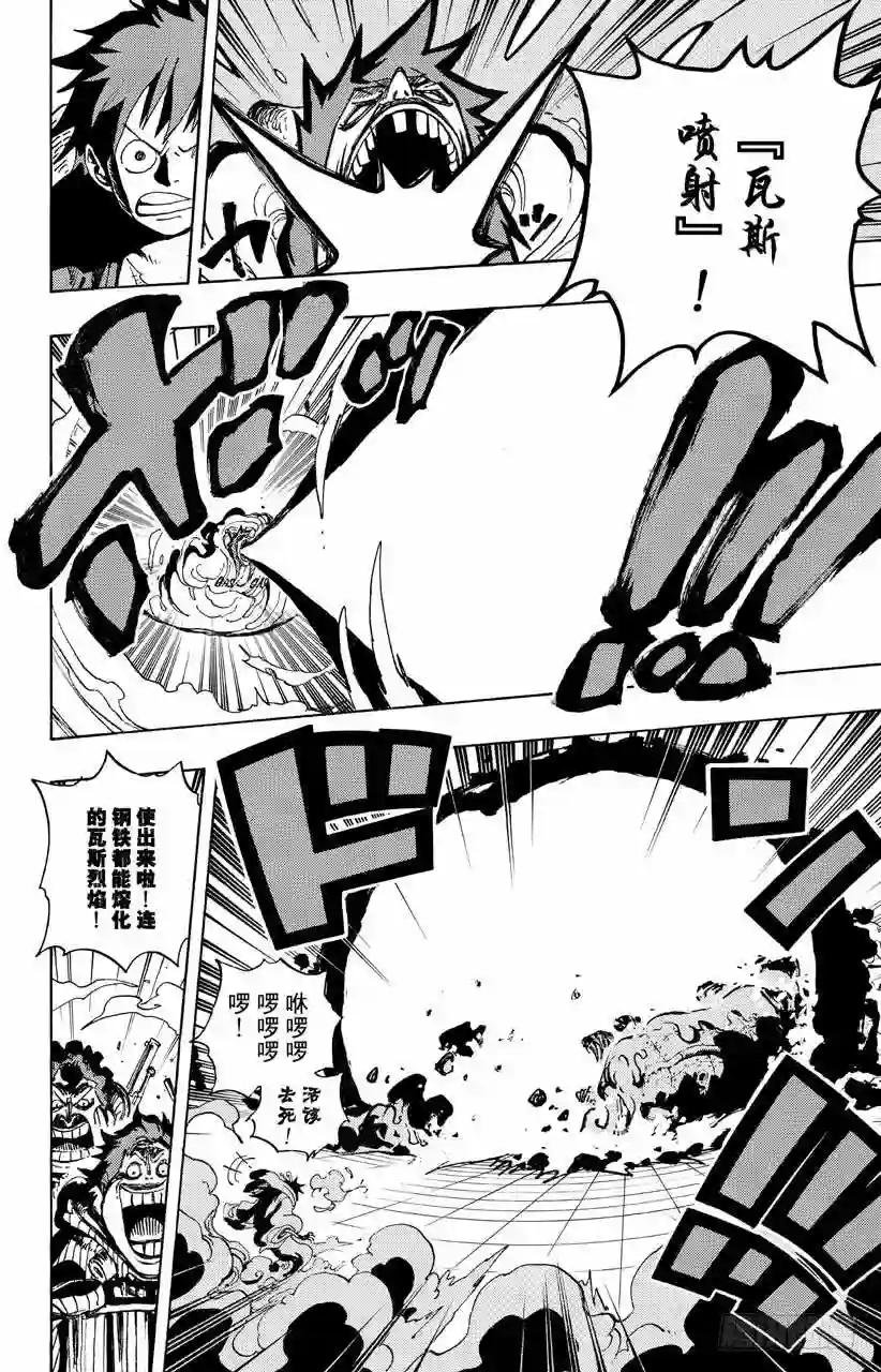 第690话 SAD