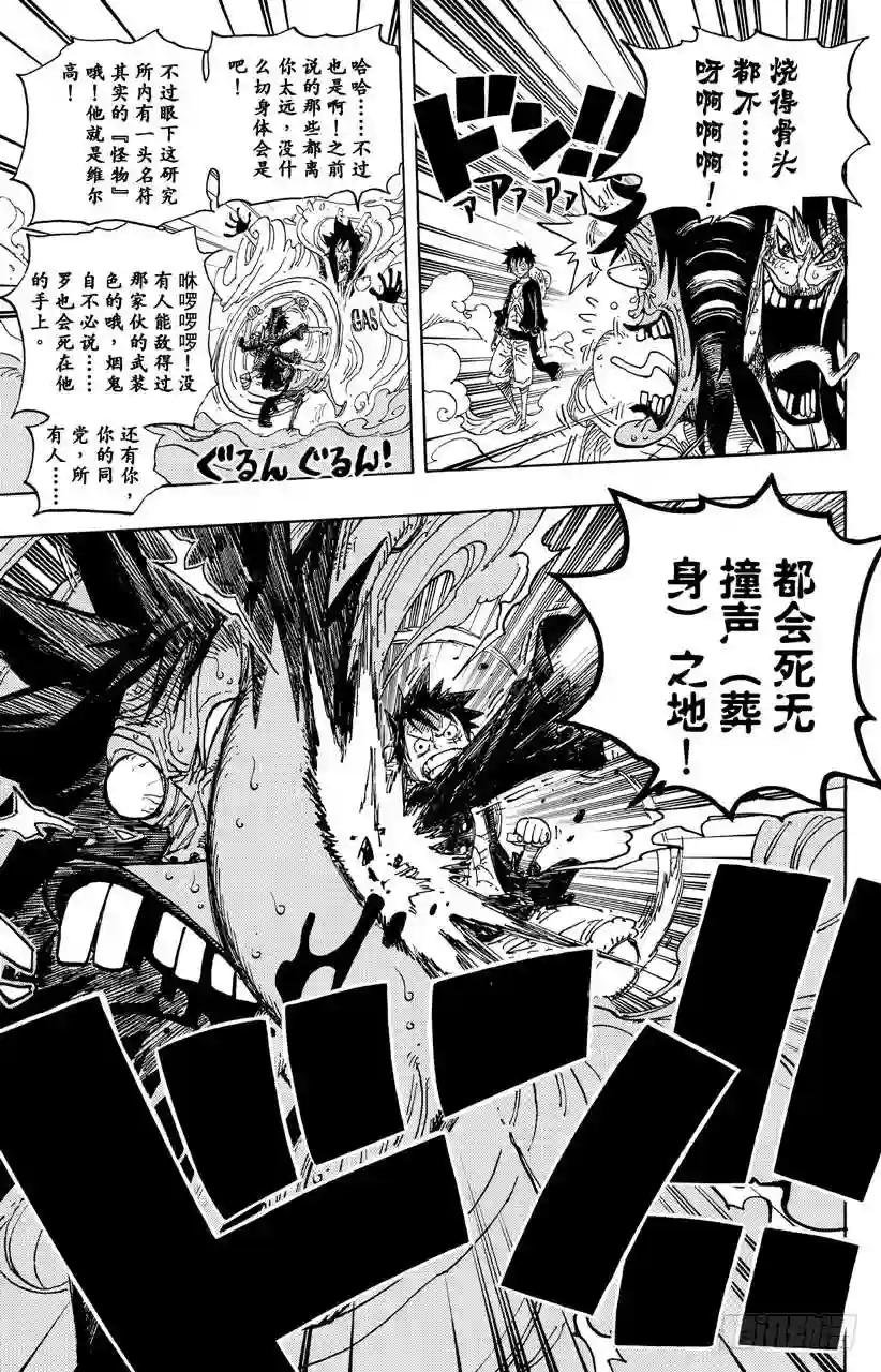 第690话 SAD