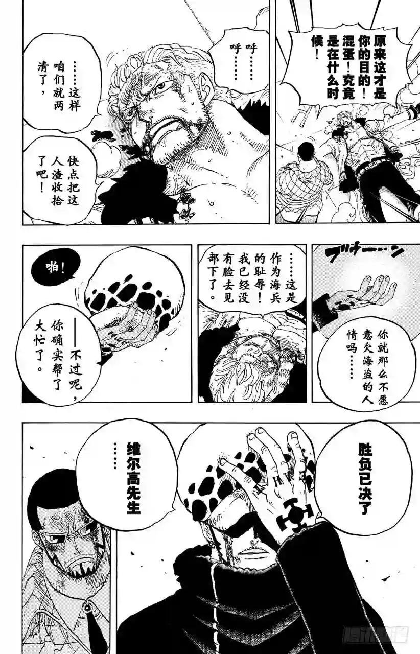 第690话 SAD