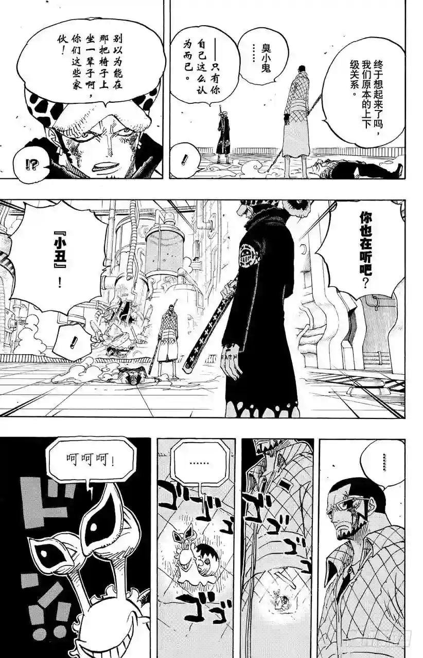 第690话 SAD