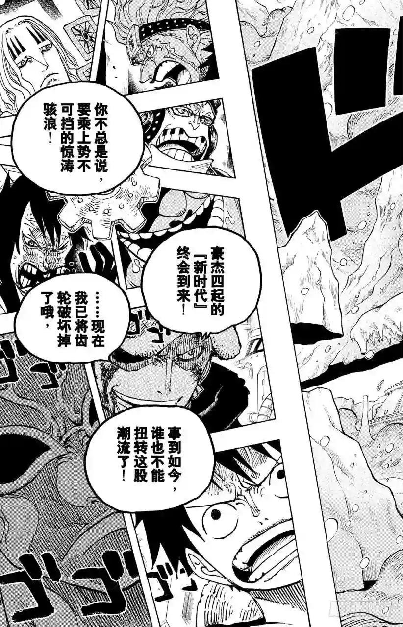 第690话 SAD