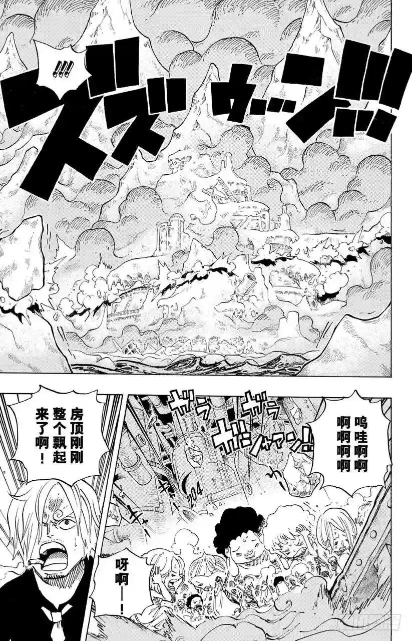 第691话 死亡国度的国王