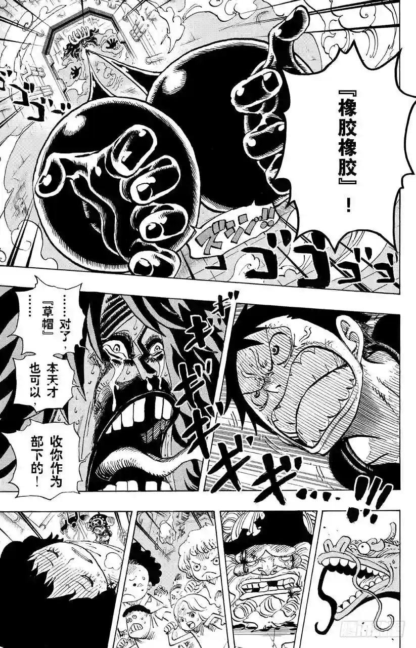 第692话 从德莱斯罗兹而来的刺