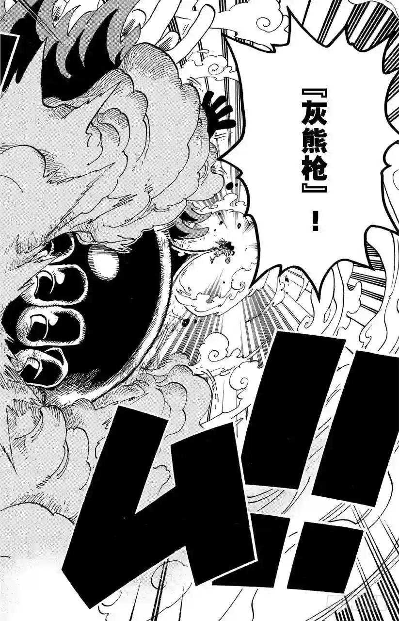 第692话 从德莱斯罗兹而来的刺