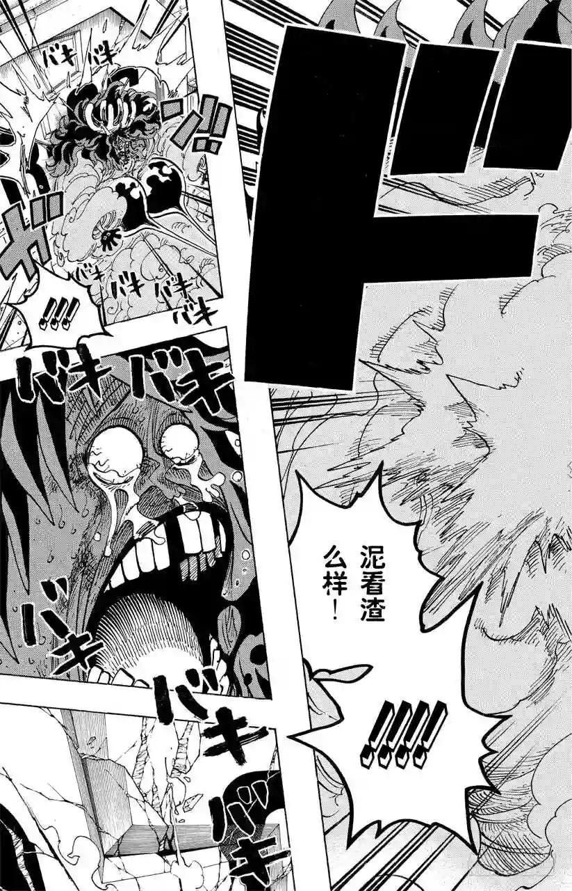 第692话 从德莱斯罗兹而来的刺