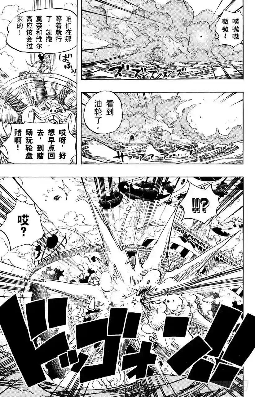第692话 从德莱斯罗兹而来的刺