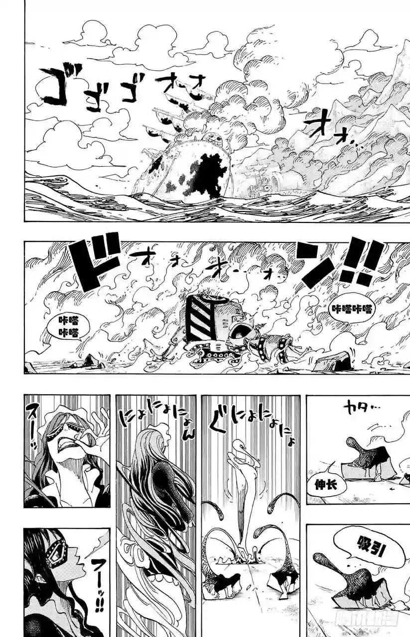 第694话 最危险的男人