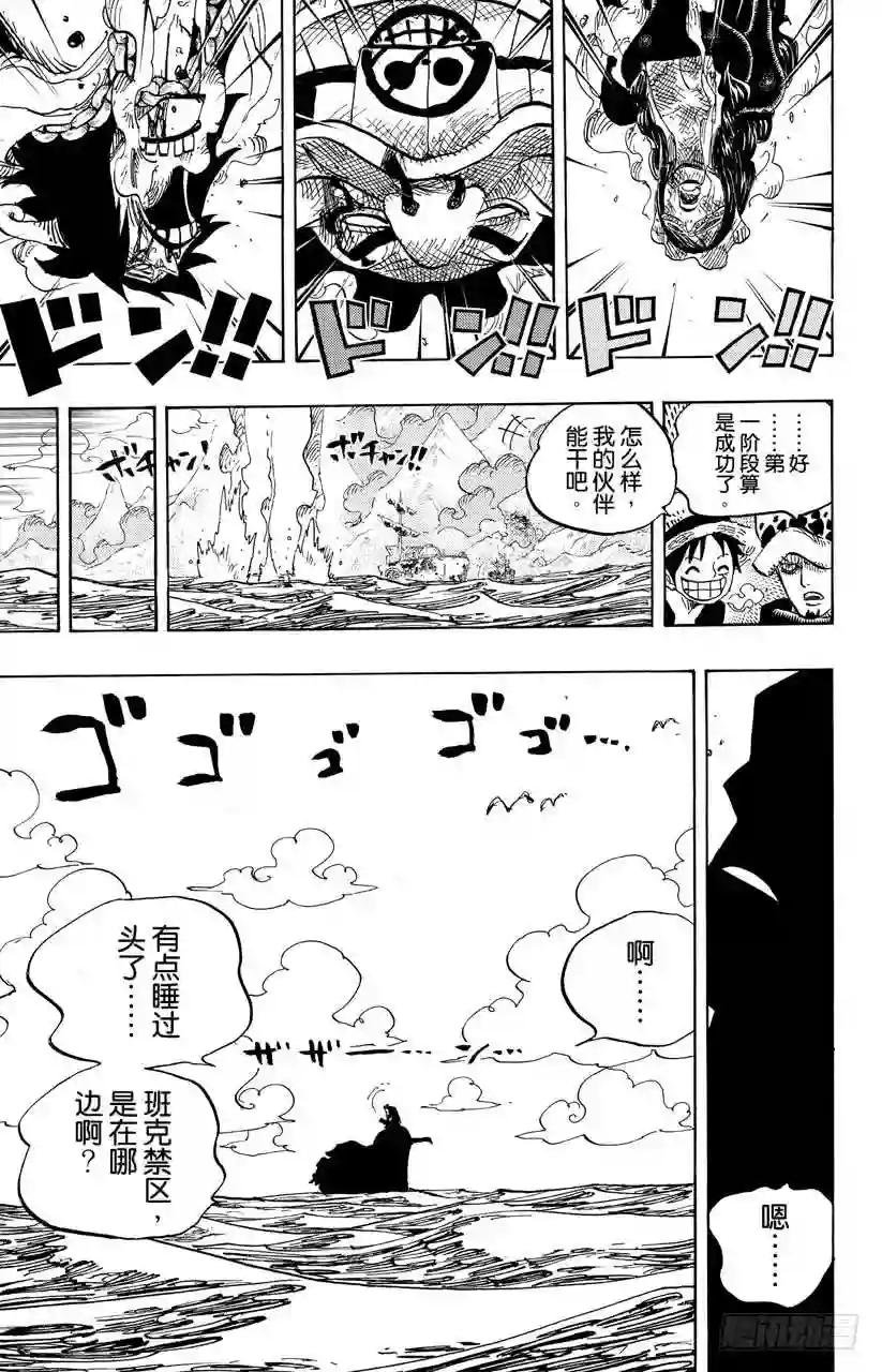 第695话 交给我们吧!