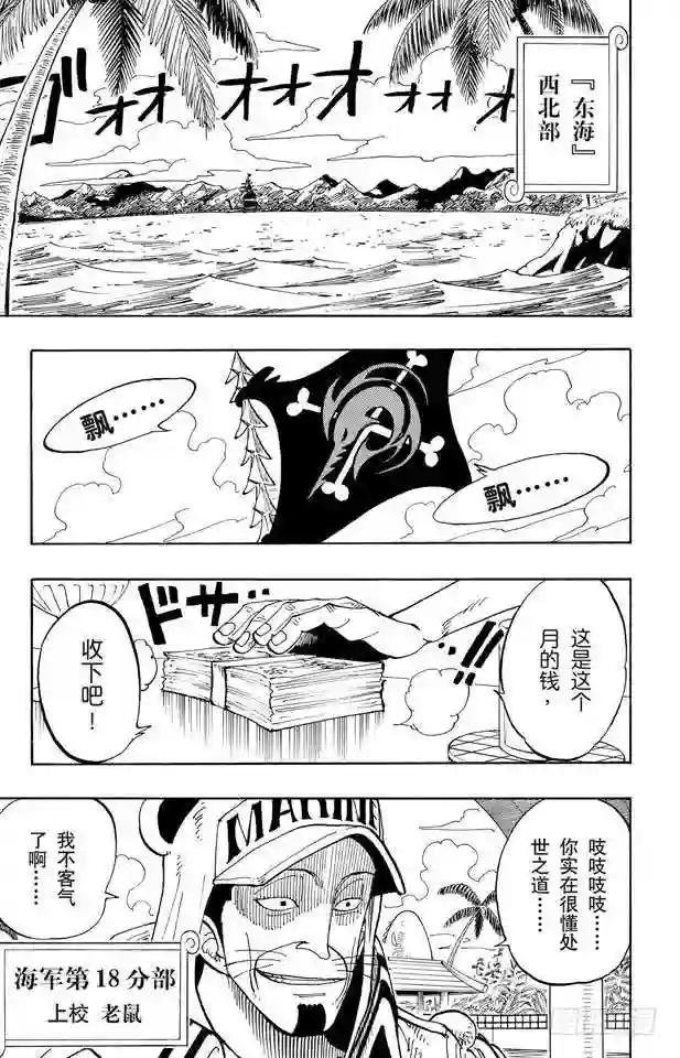 第69话 阿龙公园