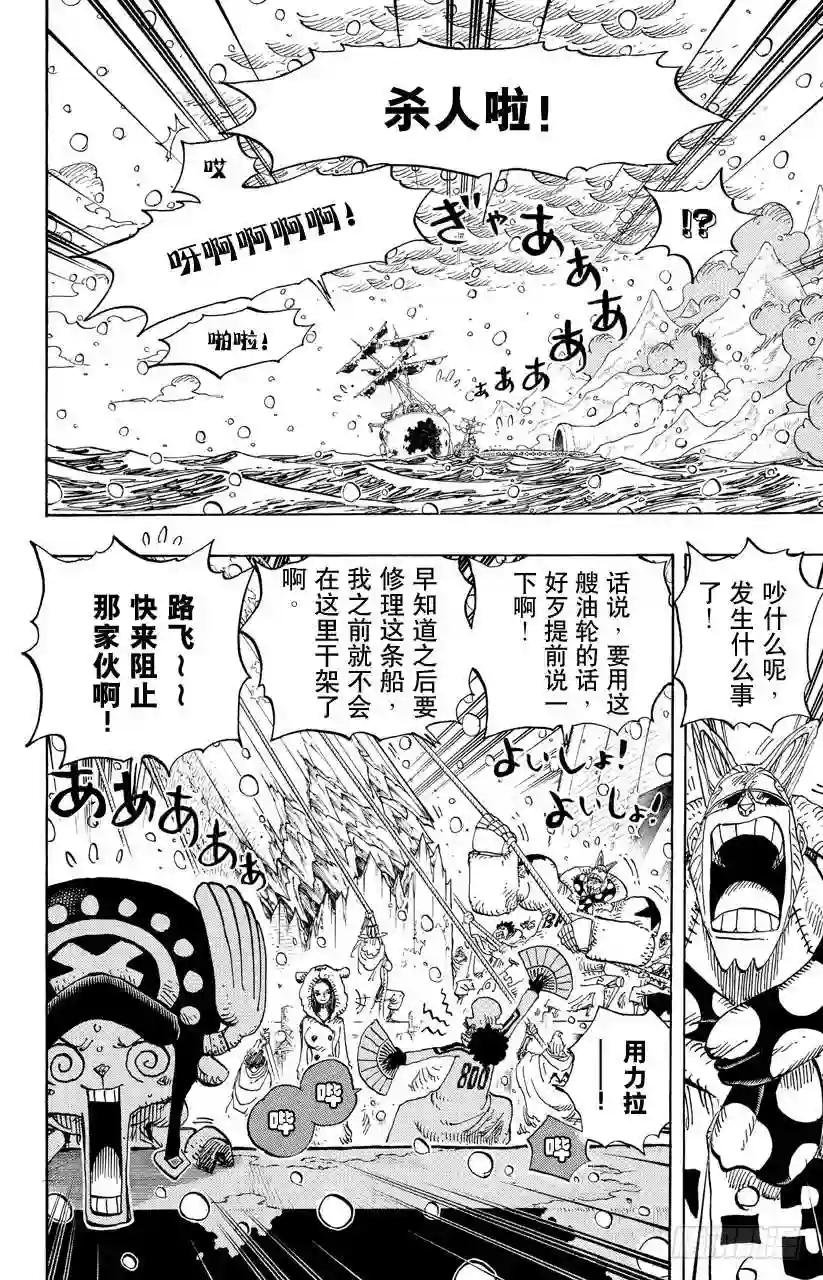 第696话 利害一致
