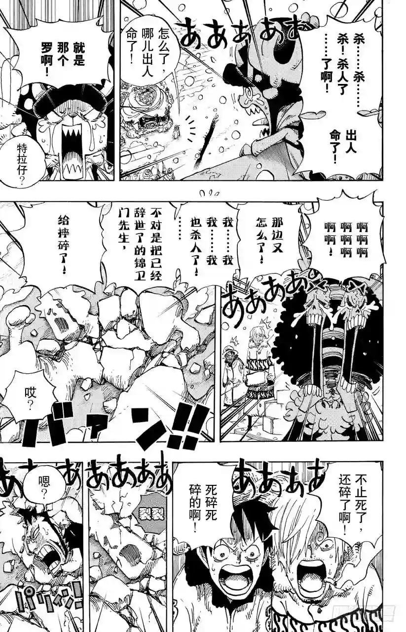 第696话 利害一致