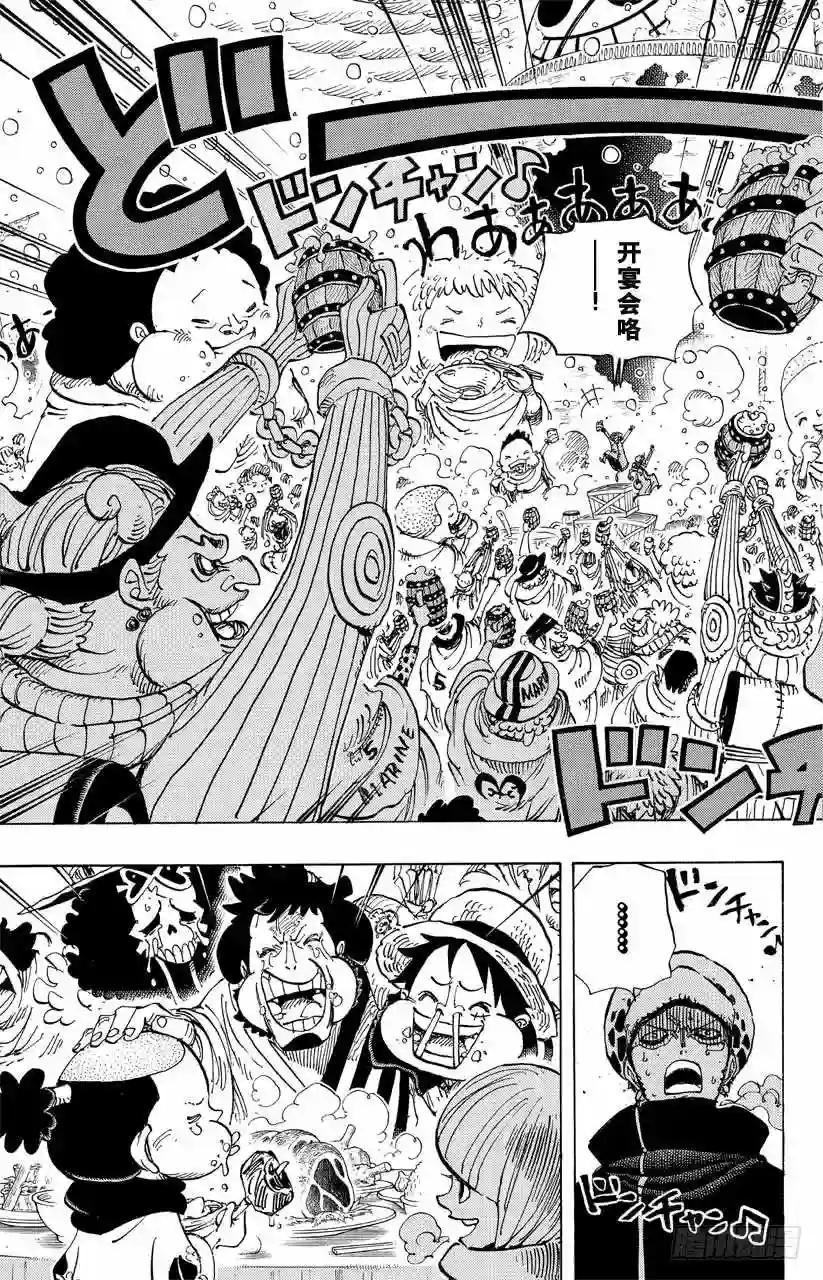 第696话 利害一致