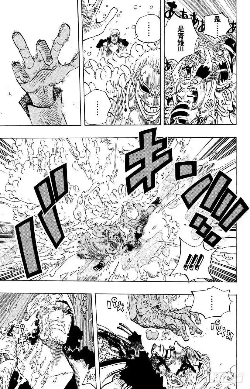 第699话 早报
