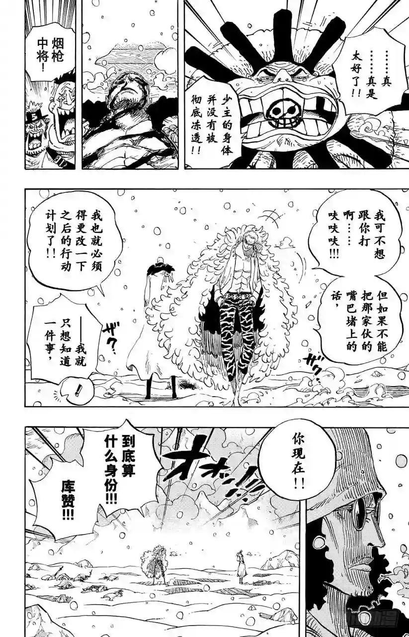 第699话 早报