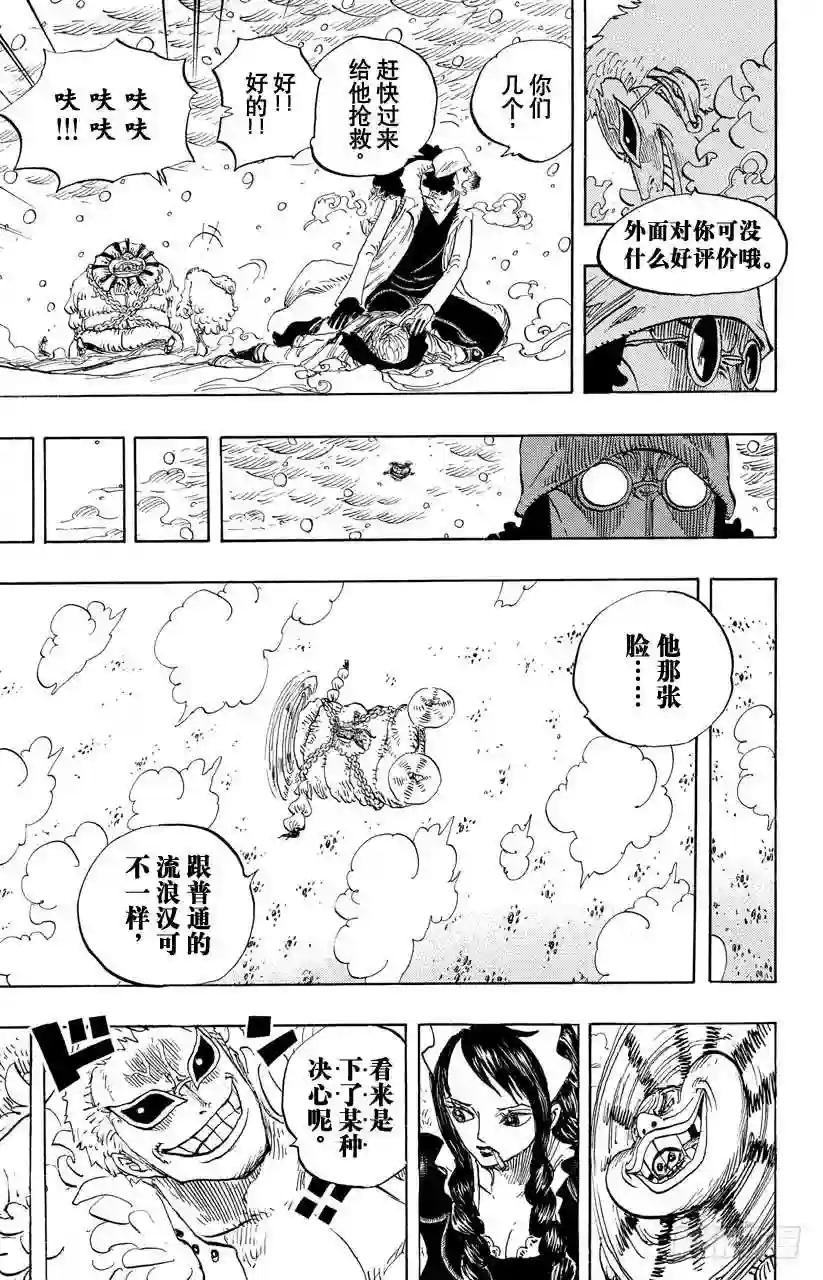 第699话 早报