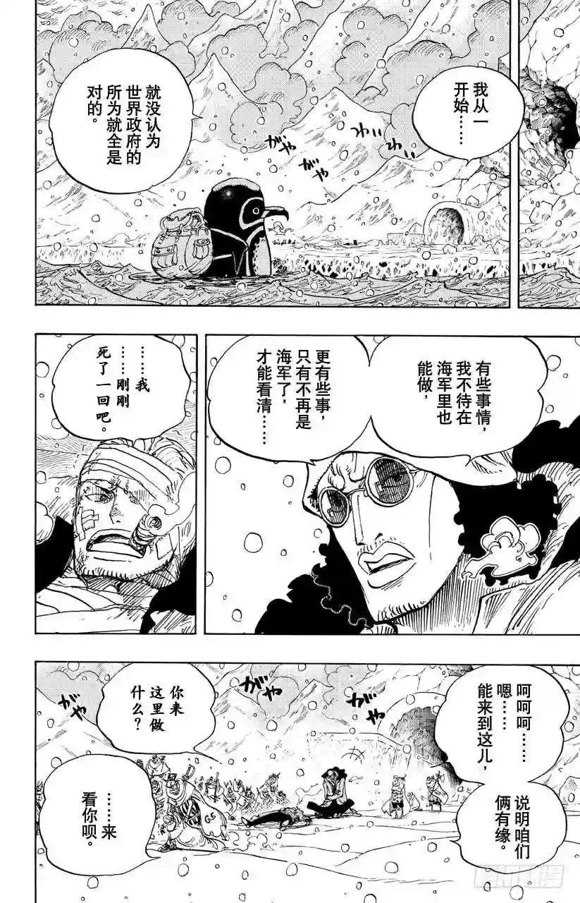 第699话 早报