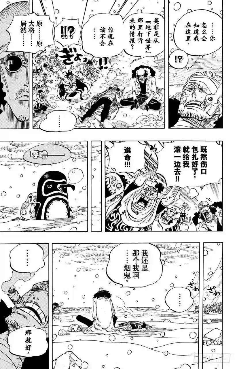 第699话 早报
