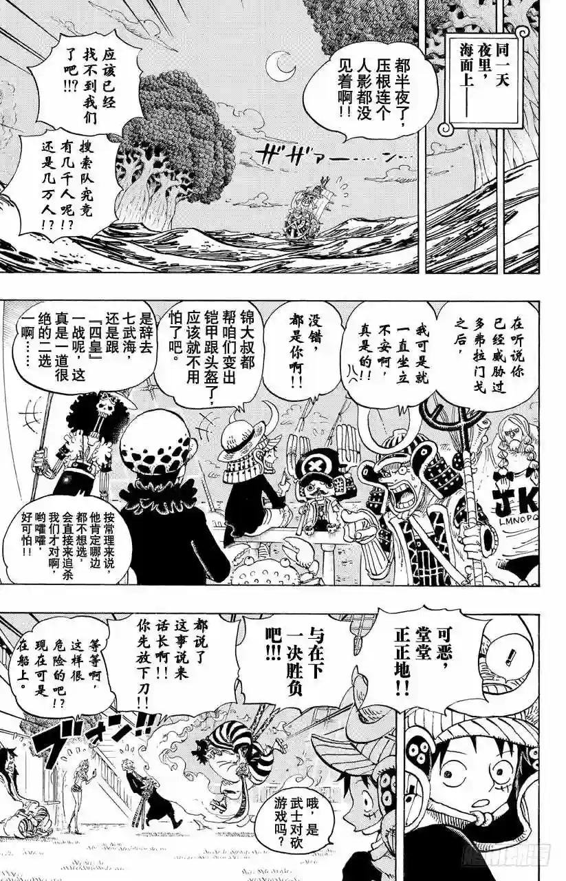 第699话 早报