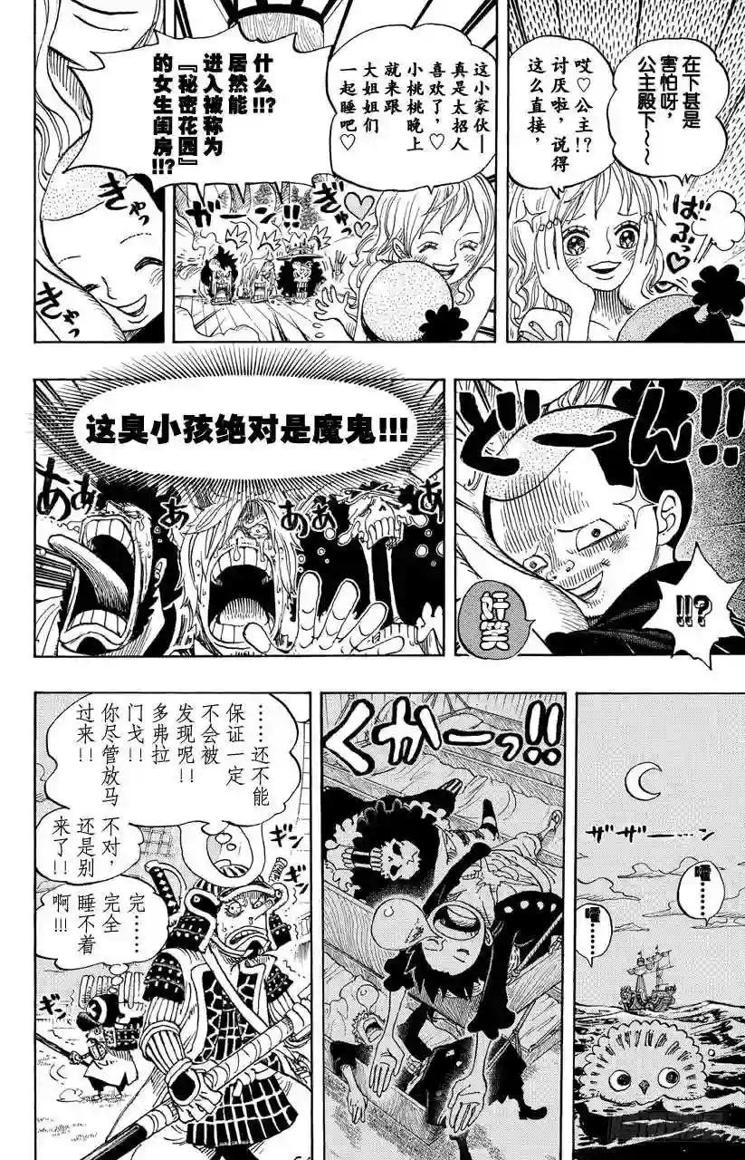 第699话 早报