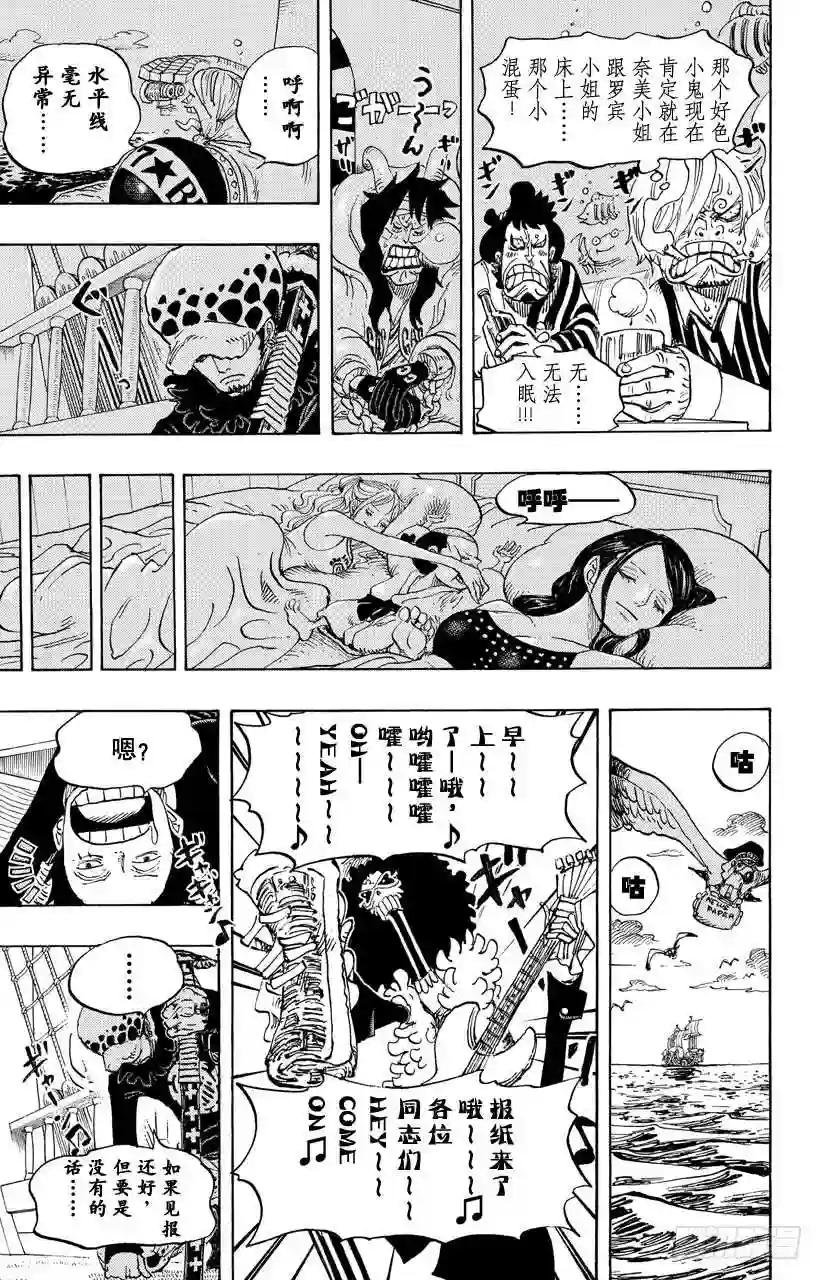 第699话 早报