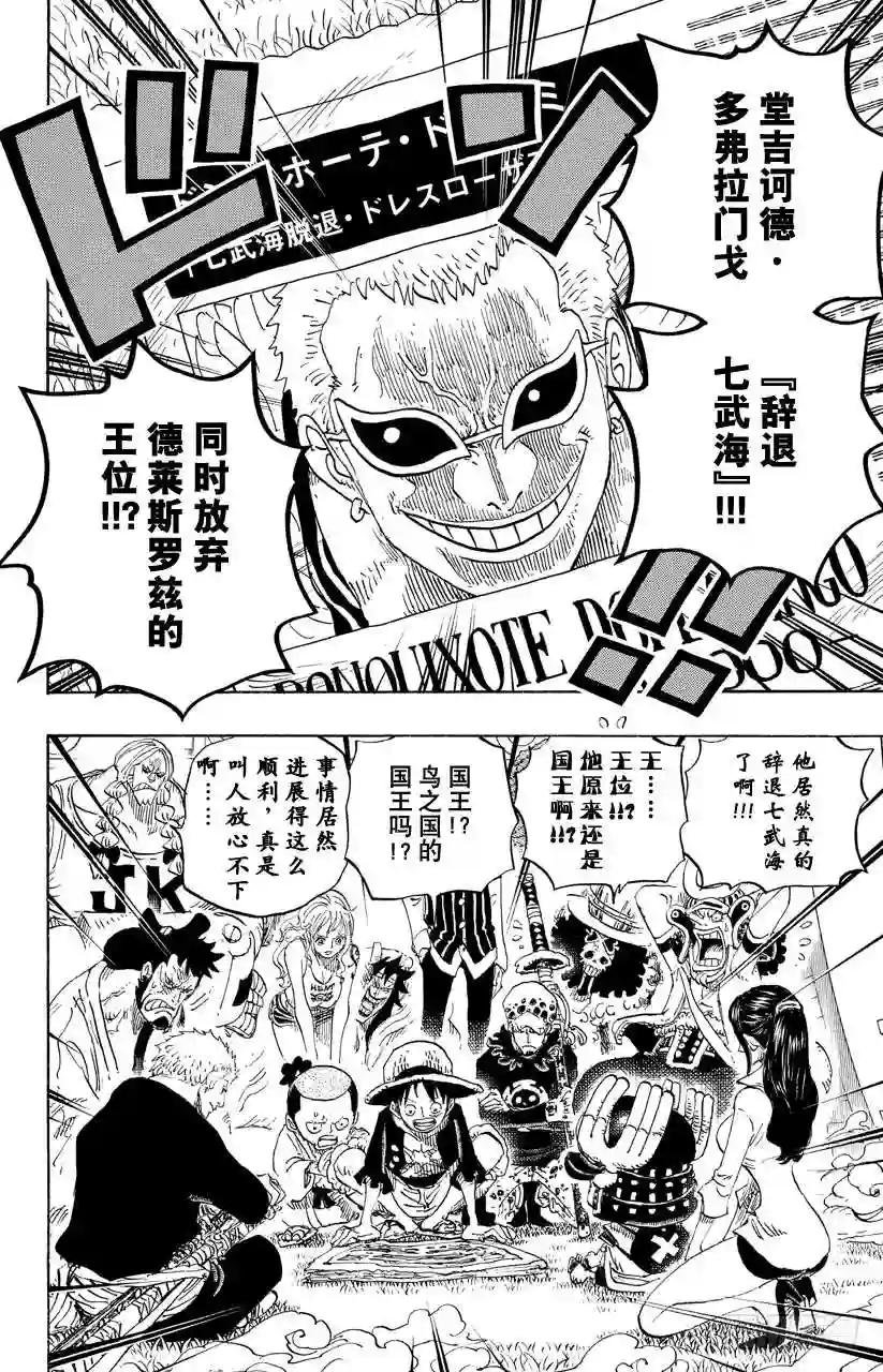 第699话 早报